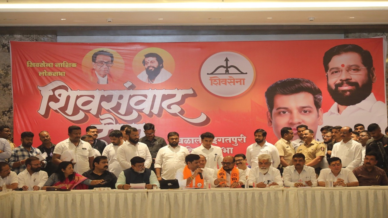 Shrikant Shinde : मतदार यादी पुनरीक्षणासाठी शिवसेना सज्ज; राज्यभर 288 मतदारसंघांत BLA नियुक्तीवर भर Shrikant Shinde : मतदार यादी पुनरीक्षणासाठी शिवसेना सज्ज; राज्यभर 288 मतदारसंघांत BLA नियुक्तीवर भर