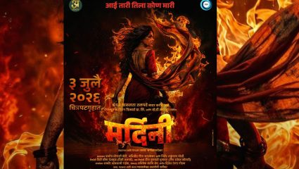 मराठमोळ्या श्रेयस तळपदेचा नवा सिनेमा; ‘आई तारी तिला कोण मारी’,‘मर्दिनी’ सिनेमाच्या पोस्टरची पहिली झलक