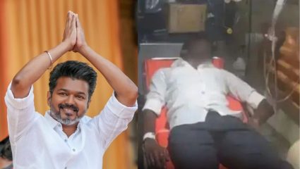 Tamil Nadu Assembly Election Results 2026 : “विजय हरणार…” अफवेने चाहत्याचा टोकाचा निर्णय; आणि आता तामिळनाडूत TVKची दणदणीत आघाडी