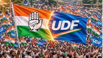 Kerala Election Results : केरळमध्ये UDF ने सुरुवातीच्या कलात बहुमताचा आकडा केला पार; LDF 44 जागांवर आघाडीवर…