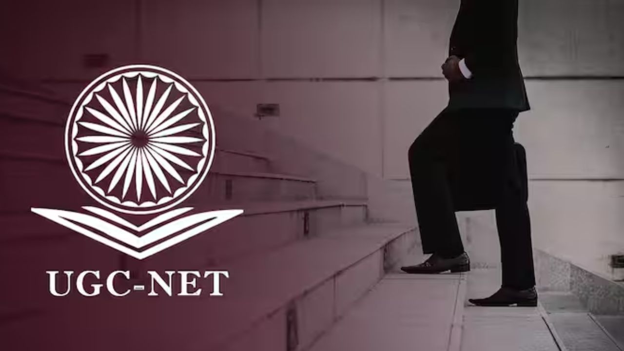 UGC NET Record: आयआयटी कानपूरचे माजी विद्यार्थी बनले ‘UGC NET’ किंग; नेटमधला ‘हा’ नवा रेकॉर्ड पहा एका क्लिकवर..