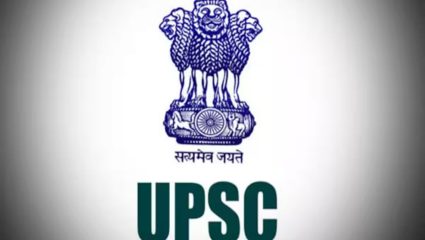 UPSC Recruitment 2026: यूपीएससीकडून बंपर भरती; सरकारी नोकरीचे स्वप्न पाहणाऱ्या तरुणांना ‘या’ तारखेपर्यंत करता येणार अर्ज