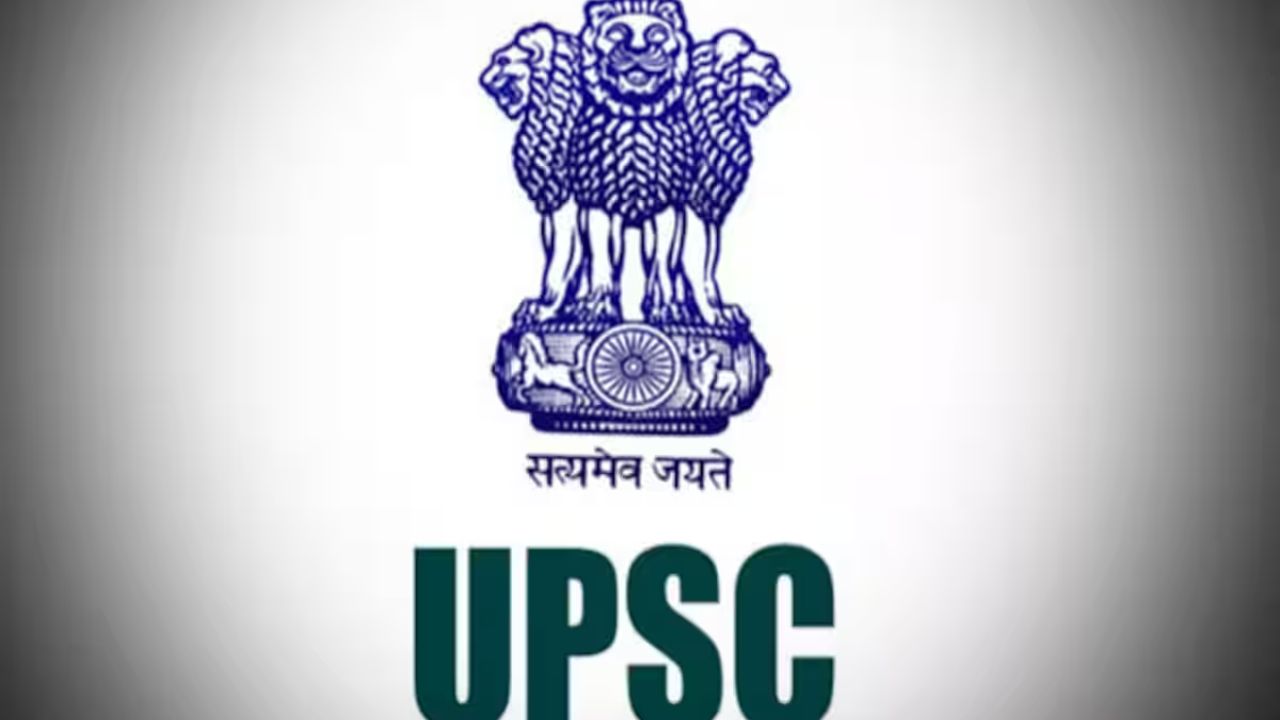 UPSC Recruitment 2026: यूपीएससीकडून बंपर भरती; सरकारी नोकरीचे स्वप्न पाहणाऱ्या तरुणांना ‘या’ तारखेपर्यंत करता येणार अर्ज
