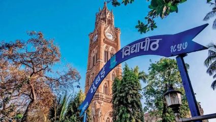 University of Mumbai एलएलएम सीईटी परीक्षेचे वेळापत्रक जाहीर, या तारखेला होणार परीक्षा