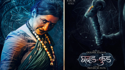 Ghabadkund Movie : भल्या-भल्यांना घाम फोडणारी रंगी येतेय! ‘घबाडकुंड’मध्ये स्मिता पायगुडे अंजुटेची काळजाचा ठोका चुकवणारी भूमिका