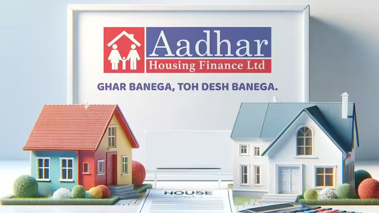 Aadhar Housing Finance: आधार हाऊसिंग फायनान्सच्या नफ्यात २७ टक्क्यांची भरघोस वाढ; ३११ कोटींचा टप्पा पार