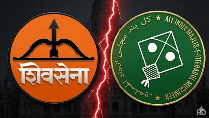 MIM vs Shiv Sena: छत्रपती संभाजीनगर पालिकेत ‘रिल्स वॉर’! शिवसेना-एमआयएम वाद विकोपाला; एकमेकांचे कपडे फाडण्याची भाषा