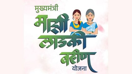 Ladki Bahin Yojana: दोन महिने उलटले, पण हप्ता नाहीच; लाभार्थी महिलांचा सरकारविरोधात संताप