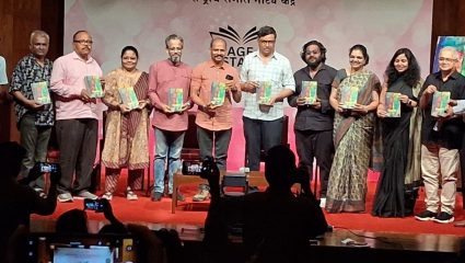 Billabong Novel: ‘बिल्लाबाँग’ कादंबरीतून अर्धनागरी जीवनाचे वास्तव आणि बंडखोर अन्वयार्थ; मुंबईत दिमाखात पार पडला प्रकाशन सोहळ