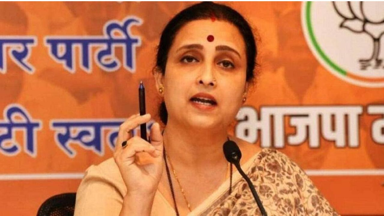 Chitra Wagh on Love Jihad: धर्मांतर रॅकेट चालवणाऱ्यांची खैर नाही! चित्रा वाघ यांचा थेट इशारा; दोषींवर होणार कठोर कारवाई