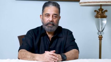 Kamal Haasan: “संकट काळात राजकारण नको, देश प्रथम क्रमांकावर हवा”; कमल हासन यांचे देशवासीयांना भावुक आवाहन!