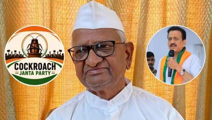 ‘कॉकरोच पार्टी’च्या डिजिटल लाटेमुळे महायुतीची धाकधूक वाढली? अण्णांच्या नाराजीवर गिरीश महाजनांची पहिली प्रतिक्रिया
