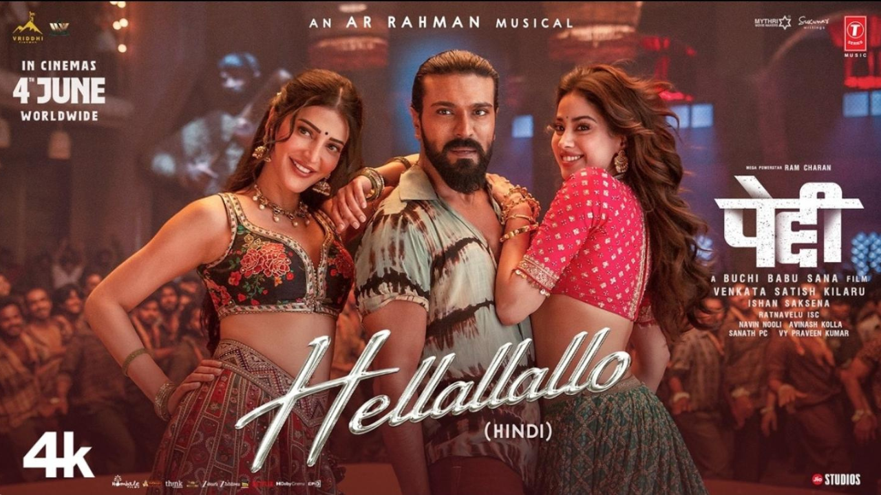 Peddi Song Release: राम चरण, जान्हवी कपूर अन् श्रुती हासनचा भन्नाट डान्स! ‘पेद्दी’ चित्रपटातील ‘हेल्लाल्लालो’ गाणं आऊट