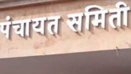 जत पंचायत समिती आवारात दोन गटांत धक्काबुक्की; आमदार गोपीचंद पडळकर व अॅड. विद्या मोटे समर्थकांमध्ये वाद