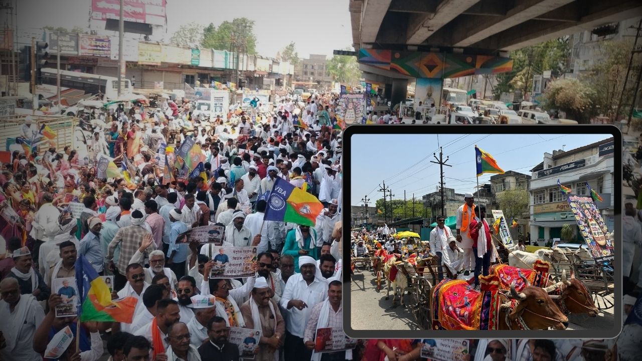 अकोल्यात वाढती महागाई, पेट्रोल डिझेल दरवाढी विरोधात ‘वंचित’ कडून बैलगाडी मोर्चा, मोर्च्यात हजारो लोकांचा सहभाग