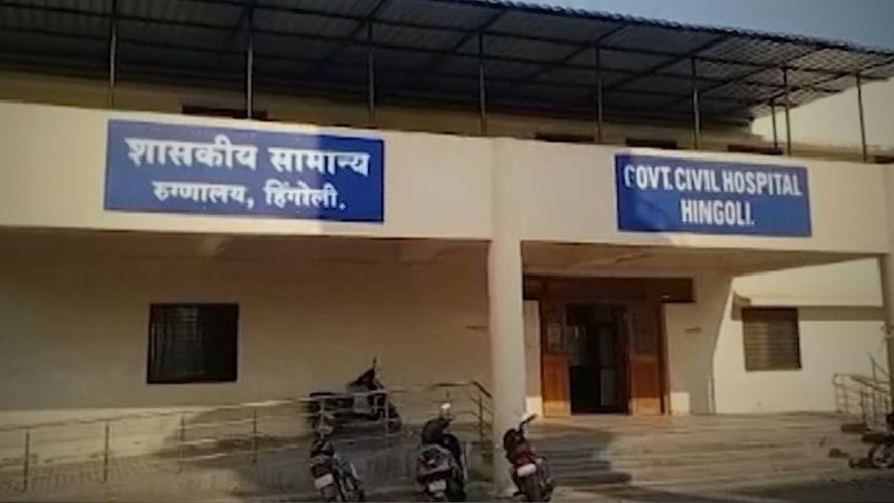 धक्कादायक ! डिझेल नसल्याचे सांगून गरोदर महिलेला रुग्णवाहिका नाकारली; बाळाचा पोटातच मृत्यू