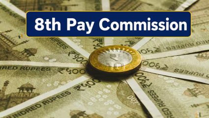 8th Pay Commission: DA संदर्भात मोठी अपडेट! 8 व्या वेतन आयोगामध्ये महागाई भत्ता विलीन होण्याची चर्चा; पगारात होणार मोठी वाढ?