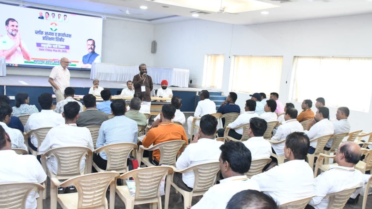काँग्रेसच्या सोशल मीडिया, ओबीसी, एससी व अल्पसंख्यांक विभागाच्या नवनियुक्त तालुकाध्यक्षांची कार्यशाळा 