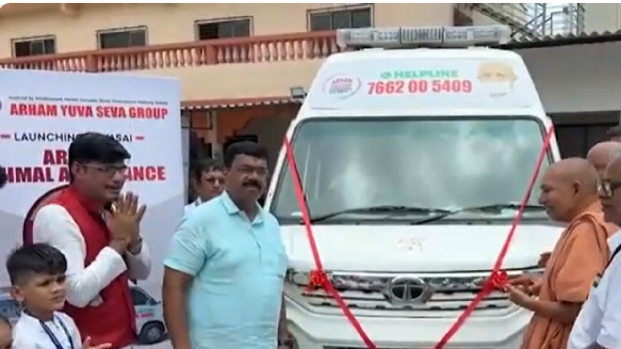 Vasai News : पशुसेवा करणारे हात फार कमी त्यासाठीच ॲनिमल ॲम्ब्युलन्स