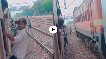 मुर्खपणाचा कळस! धावत्या ट्रेनसमोर रुळावरच उभा राहिला तरुण; पुढं जे घडलं पाहून अंगावर काटा येईल, Video Viral