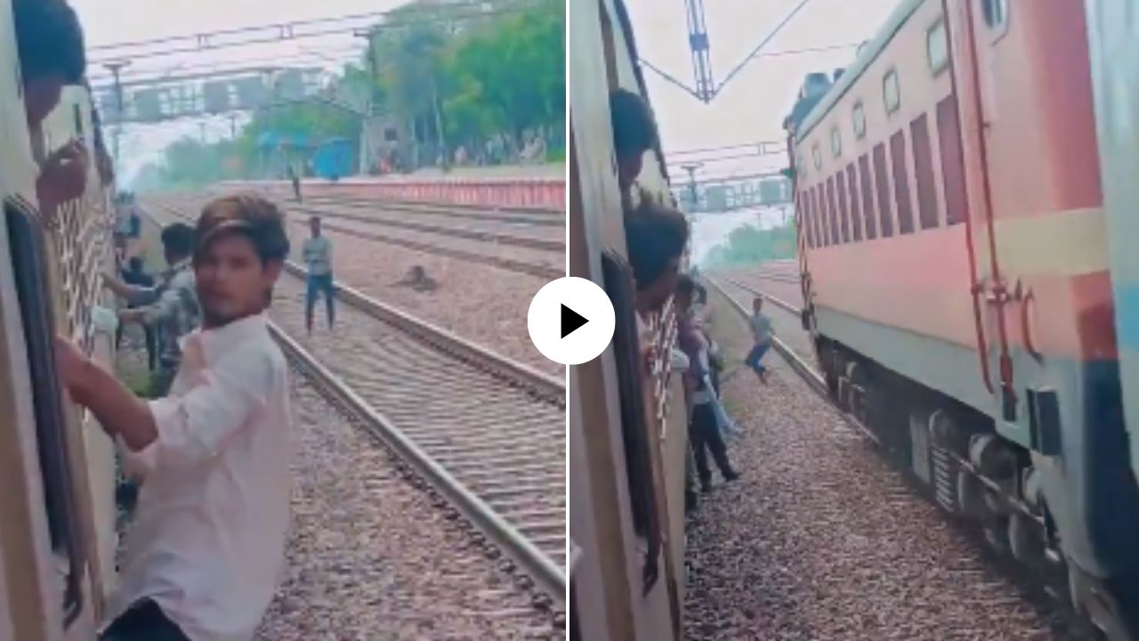 मुर्खपणाचा कळस! धावत्या ट्रेनसमोर रुळावरच उभा राहिला तरुण; पुढं जे घडलं पाहून अंगावर काटा येईल, Video Viral