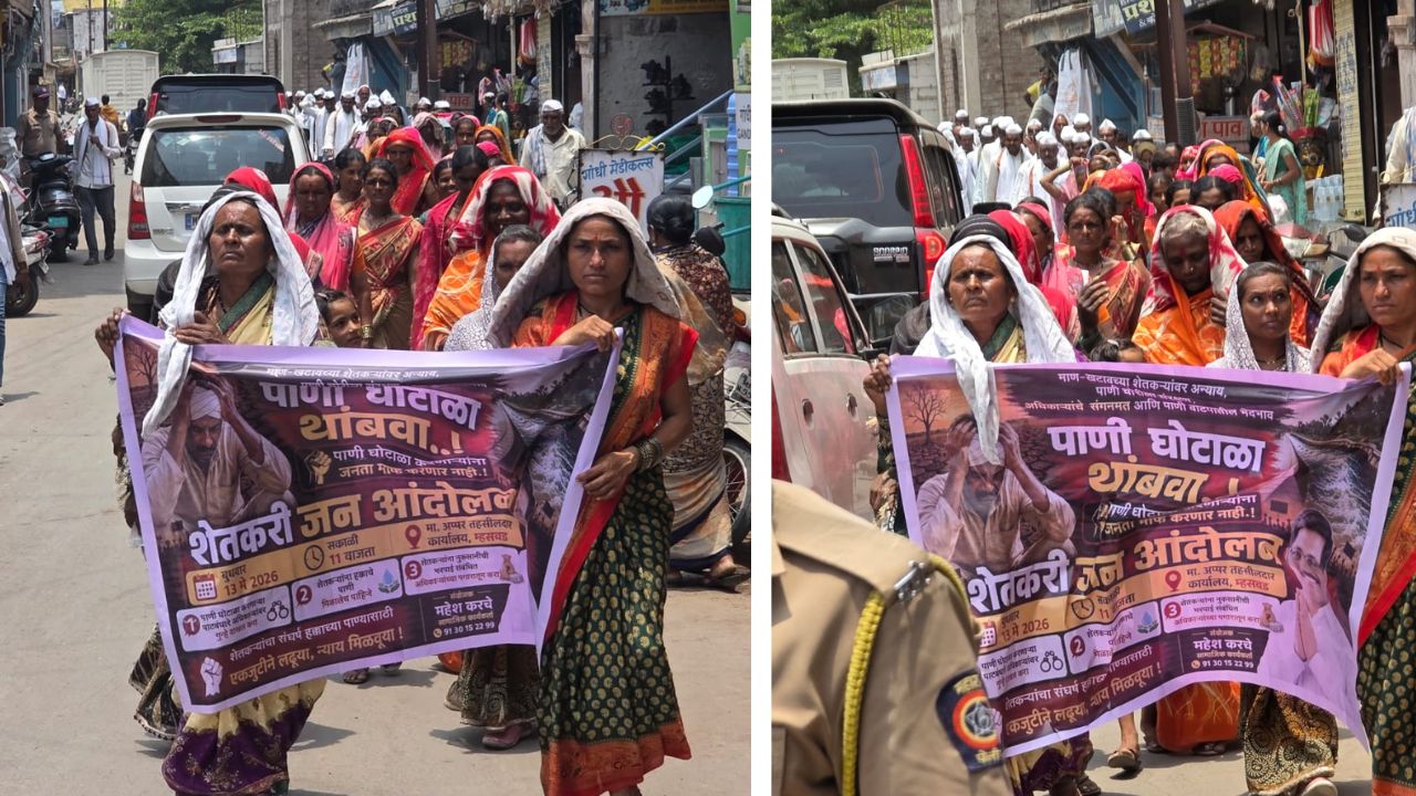 Water Crisis : माण-खटावमध्ये शेतकऱ्यांचा पाण्यासाठी आक्रोश मोर्चा, ४१ अंश तापमानातही शेतकरी रस्त्यावर