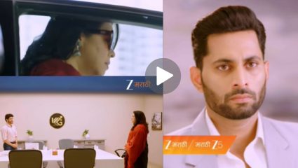 Zee Marathi : सनई चौघडे मालिकेत नवा ट्विस्ट; जयचा माज उतवरण्यासाठी ‘या’ विशेष व्यक्तीची एन्ट्री