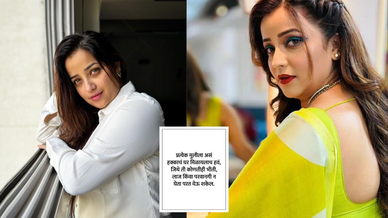 Apurva Nemlekar : ‘प्रत्येक मुलीला हक्काचं घर…’ अपुर्वा नेमळेकरची भावनिक पोस्ट ; ट्विशा शर्माप्रकरणात अभिनेत्री स्पष्टच म्हणाली