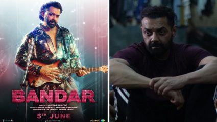 Bandar Movie: अनुराग कश्यप दिग्दर्शित ‘बंदर’चा ट्रेलर रिलीजसाठी सज्ज; बॉबी देओल मुख्य भूमिकेत