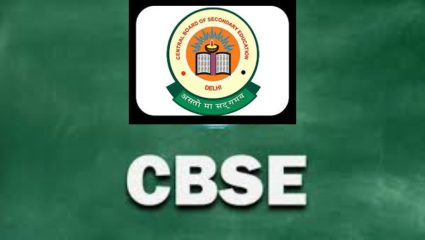 CBSE चा मोठा निर्णय! आता विद्यार्थ्यांसाठी ३ भाषा शिकणं अनिवार्य; गणित आणि विज्ञानाचा पॅटर्नही बदलला