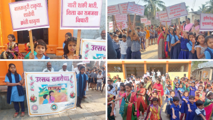 Exclusive Series: आंबेवाडी गावात मुलांच्या नेतृत्वाखाली ‘शून्य बालविवाह’, परिवर्तनाने एकजूट आणि धाडसाने बालविवाहाचा अंत
