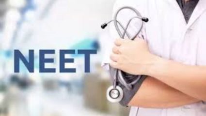 NEET UG 2026 Exam Day Instructions: केंद्रावर जाण्यापूर्वी ‘हे’ नियम वाचलेत का? अन्यथा प्रवेश नाकारला जाऊ शकतो!