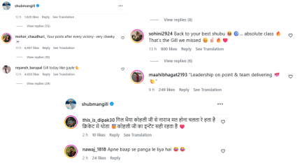 चाहत्यांच्या प्रतिक्रिया (फोटो सौजन्य - इन्स्टाग्राम)