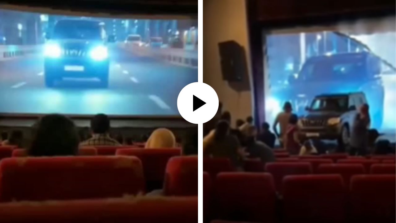अरे बापरे! चित्रपटाचा सीन सत्यात घडला, स्क्रीनला फोडून थेट आत घुसली स्कॉर्पिओ… प्रेक्षकांचा उडाला थरकाप; Video Viral