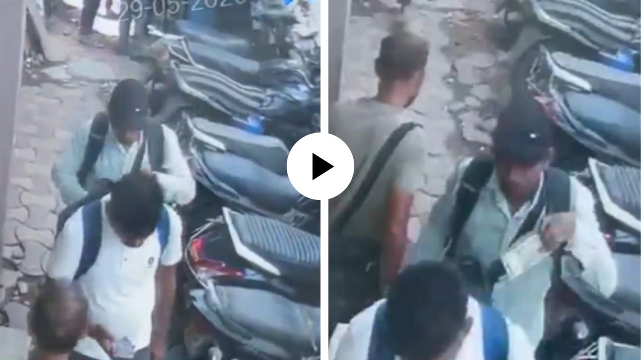 काही सेकंदातच लखपतीतून झाला भिकारी! माणूस फोन वापरण्यात बिजी, चोराने बॅगेतून केली 5,50,000 रुपयांची लूट; Video Viral