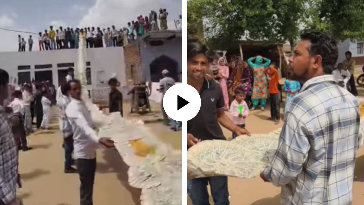 बाईई हा काय प्रकार! छतापासून रस्त्यापर्यंत पसरली वरच्या गळ्यात घातलेली पैशांची माळ, पकडायला लागली डझनभर लोक; Video Viral
