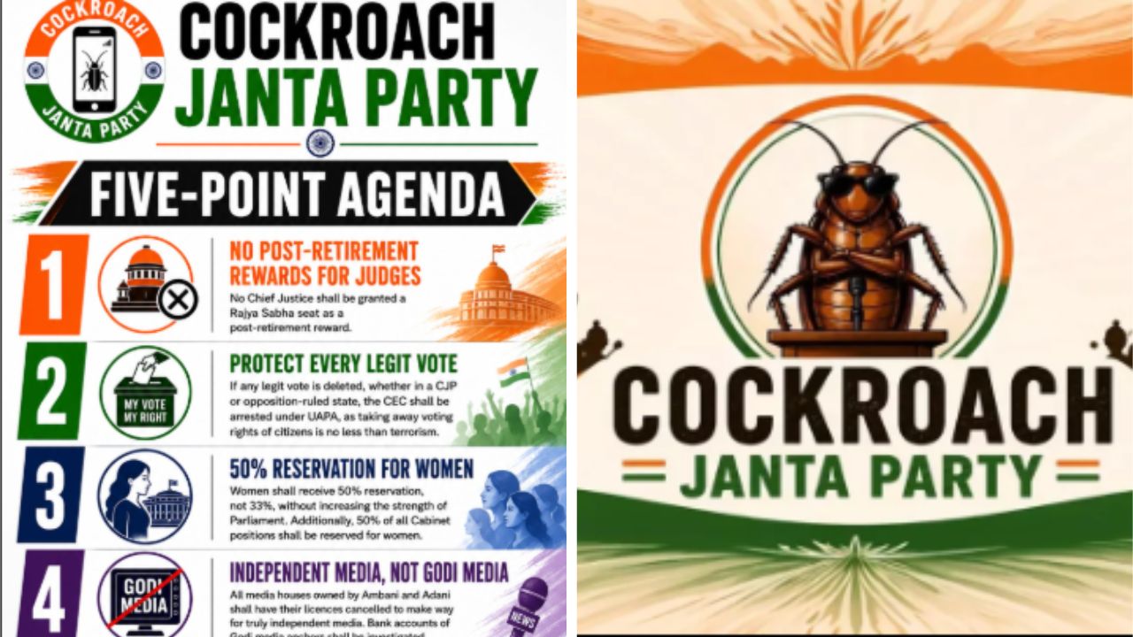 6 दिवसांत 19 मिलयन पार! महिला आरक्षणापासून पक्षांतरावर कठोर कायदे… Cockroach Janata Party चे घोषणापत्र व्हायरल