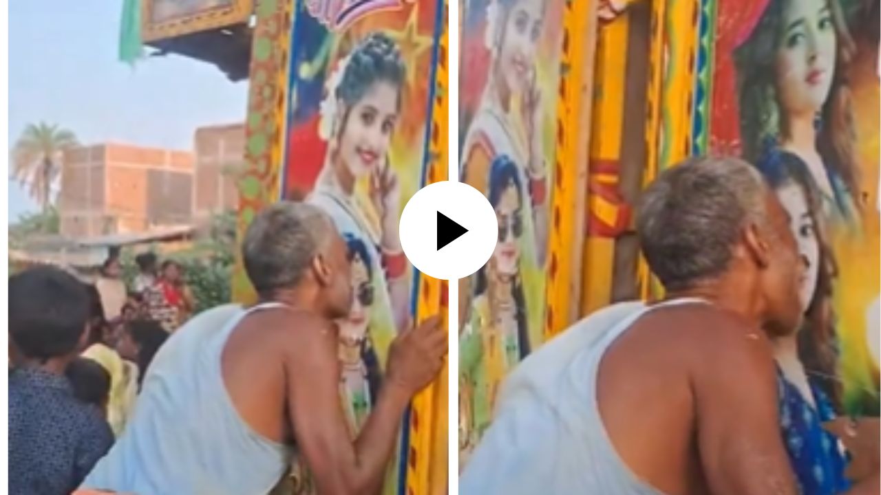 काय म्हणावं याला…! पोस्टरवरही मुली सुरक्षित नाहीत, वृद्धाचा अश्लिल Video Viral, पाहून यूजर्स संतापले