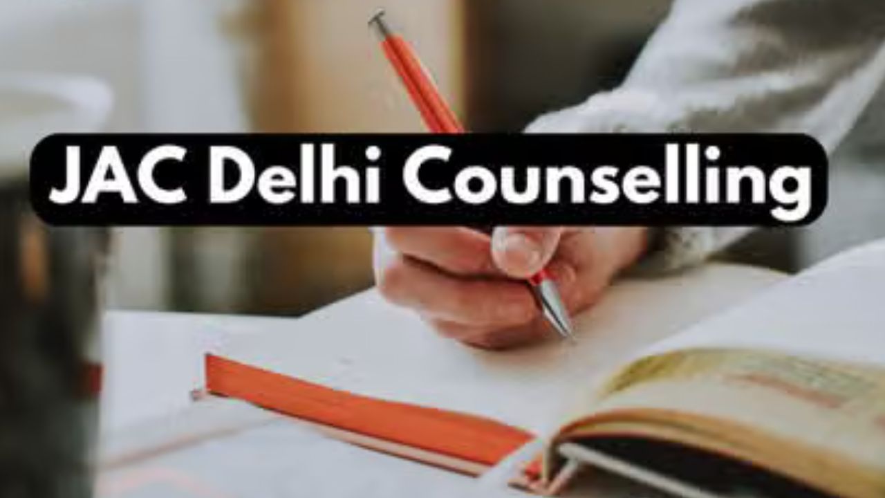 JAC Delhi :देशातील ५ टॉप सरकारी कॉलेजांमध्ये प्रवेशाची सुवर्णसंधी; प्रवेश प्रक्रिया आजपासून सुरू; पण अंतिम तारीख काय आहे?