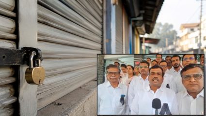 Medical Shops Strike: मेडिकल स्टोअर्स बंदमुळे नागरिक हैराण; मागण्या न मानल्यास बेमुदत आंदोलनाचा इशारा