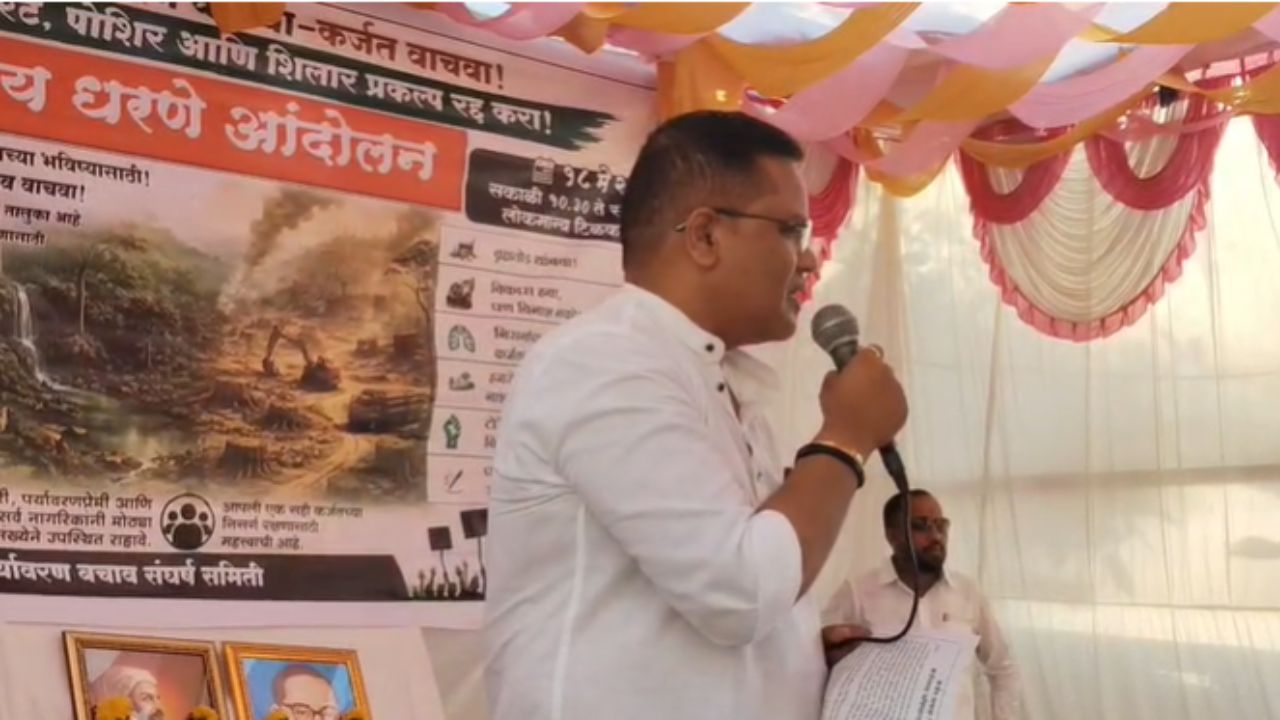 Karjat News : पर्यावरण वाचवण्यासाठी कर्जतकर उतरले रस्त्यावर; एक दिवसीय धरणे आंदोलनात 2000 हून नागरिकांच्या सह्या Karjat News : पर्यावरण वाचवण्यासाठी कर्जतकर उतरले रस्त्यावर; एक दिवसीय धरणे आंदोलनात 2000 हून नागरिकांच्या सह्या