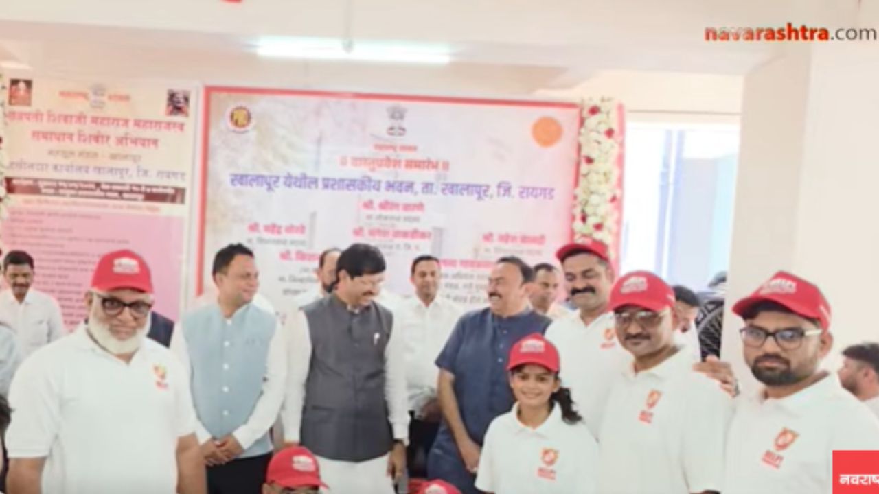 Khalapur : प्रशासकीय भवनाचे लोकार्पण, 11 कोटींच्या प्रशासकीय भवनातून शासकीय कार्यालये एकाच छताखाली