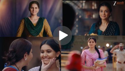 Zee Marathi Serial : ‘कृष्णाईच्या लेकी’ मालिकेचा मुहुर्त ठरला; प्रोमोमध्ये झळकल्या चार अभिनेत्री, ‘या’ तारखेपासून येणार ऑन एअर