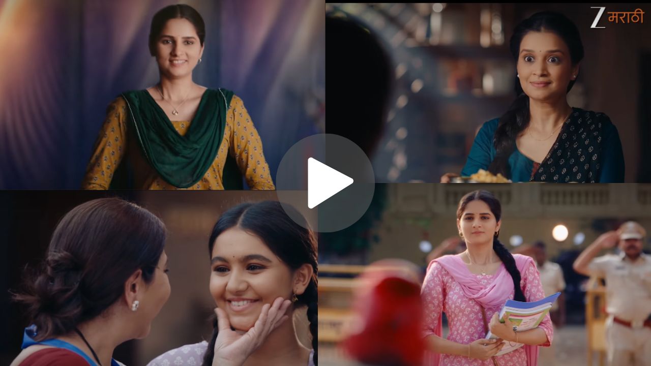 Zee Marathi Serial : ‘कृष्णाईच्या लेकी’ मालिकेचा मुहुर्त ठरला; प्रोमोमध्ये झळकल्या चार अभिनेत्री, ‘या’ तारखेपासून येणार ऑन एअर