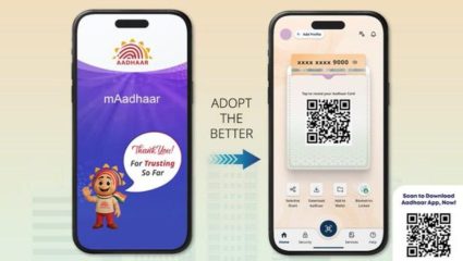 लवकरच रिटायर होणार mAadhaar… UIDAI ने सोशल मीडियावर केली घोषणा; नव्या अ‍ॅपसह यूजर्सचा अनुभव होणार आणखी स्मार्ट
