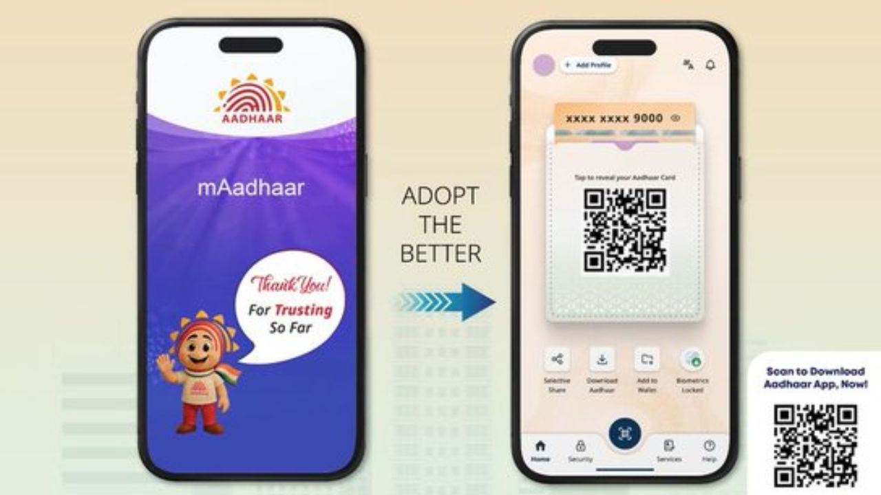 लवकरच रिटायर होणार mAadhaar… UIDAI ने सोशल मीडियावर केली घोषणा; नव्या अ‍ॅपसह यूजर्सचा अनुभव होणार आणखी स्मार्ट