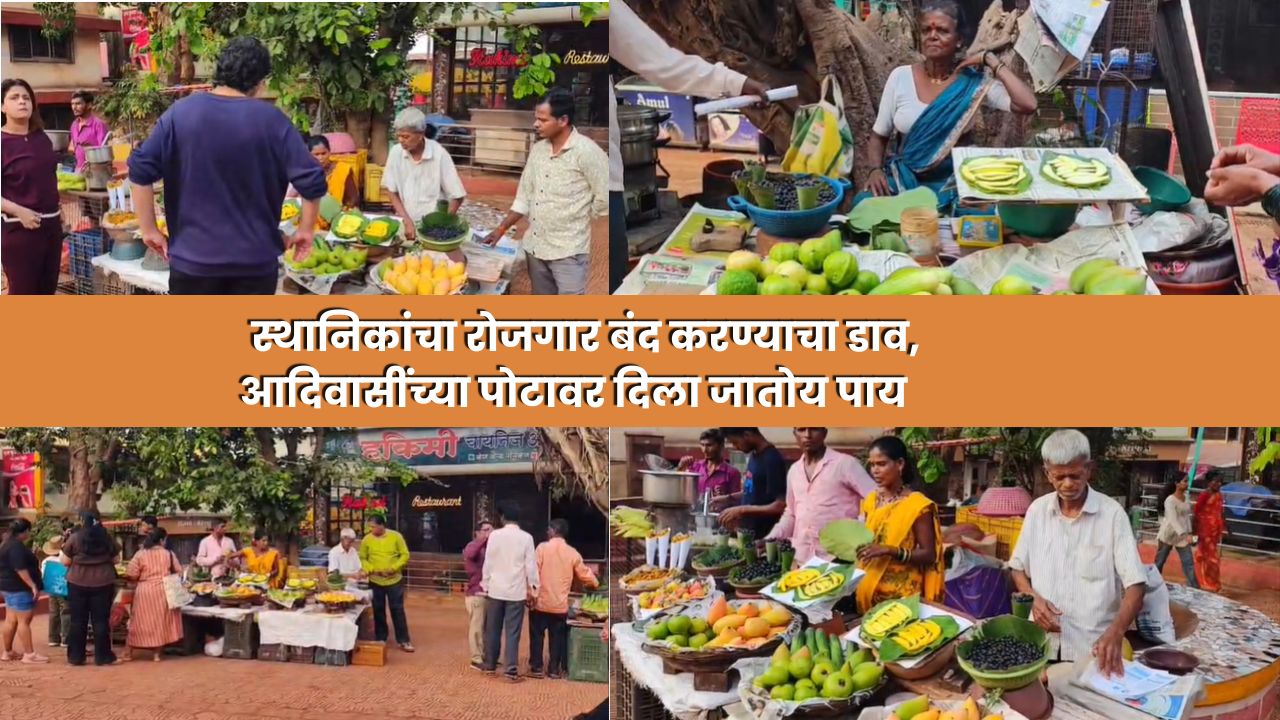 Matheran News : स्थानिकांचा रोजगार बंद करण्याचा डाव; सुशोभीकरणाच्या नावाखाली आदिवासींच्या पोटावर पाय