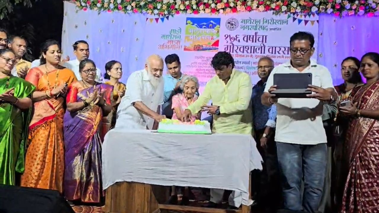 Matheran News :  इतिहास, निसर्ग आणि परंपरेचा उत्सव! माथेरानचा 176 वा वाढदिवस दिमाखात साजरा