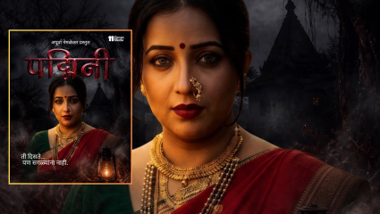 Apurva Nemlekar : अभिनेत्री घेऊन येतेय नवी मालिका! ‘ती येतेय…’ AI Micro Drama Padmini