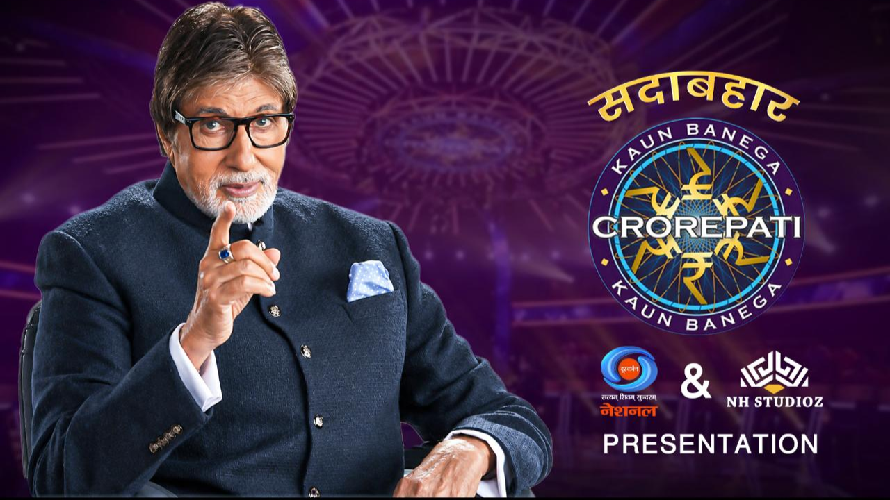 NH Studioz कडे Kaun Banega Crorepati चे प्रसारण हक्क! आता ‘या’ नव्या वेळेत होणार प्रसारण